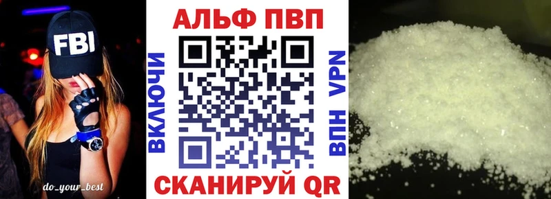 Alpha-PVP мука  купить  цена  omg зеркало  Таруса 