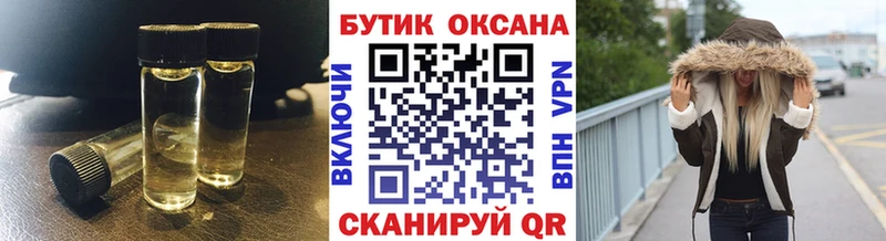Бутират вода  Таруса 