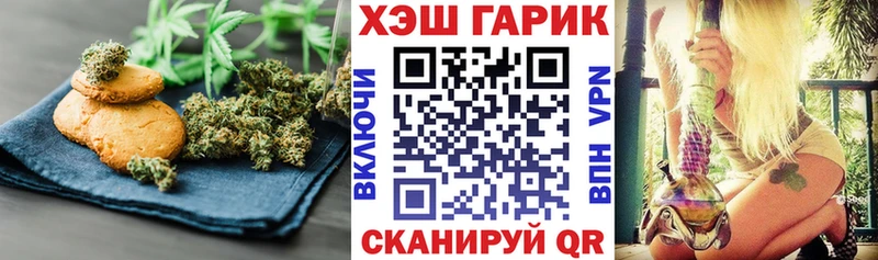ОМГ ОМГ зеркало  Таруса  Canna-Cookies марихуана  что такое наркотик 