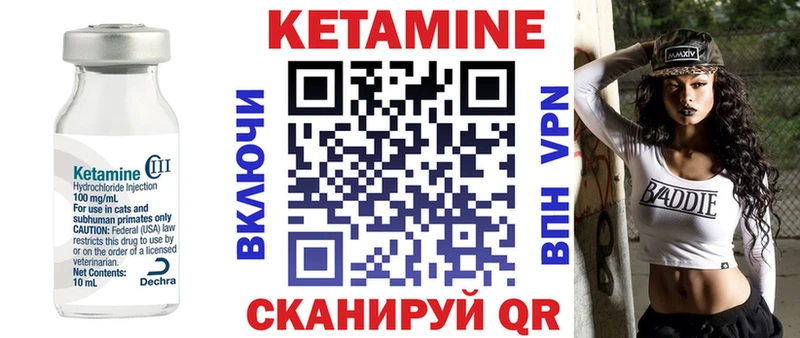 КЕТАМИН VHQ  закладка  Таруса 