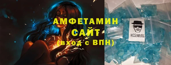 амфетамин Аркадак