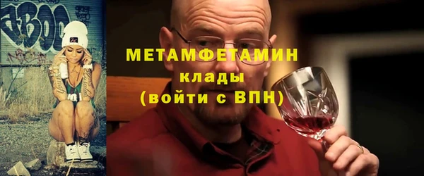 скорость Армянск