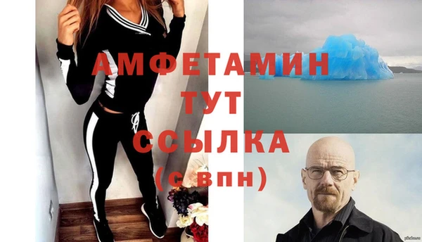 скорость Армянск