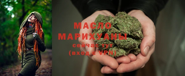 амфетамин Аркадак