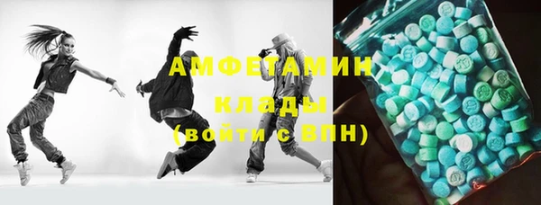 амфетамин Аркадак