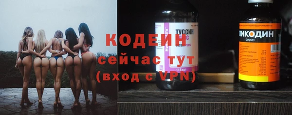скорость Армянск