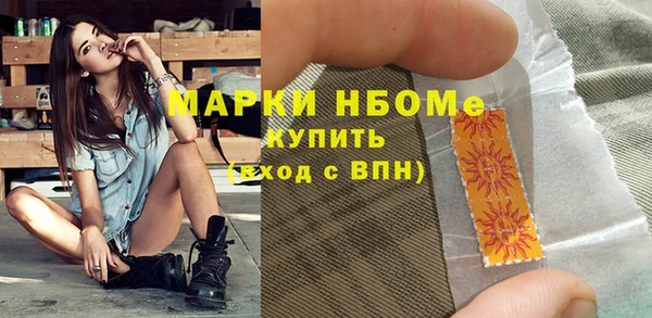 амфетамин Аркадак