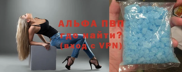 амфетамин Аркадак
