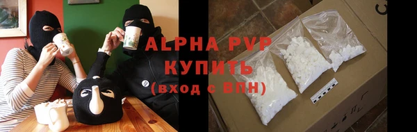 скорость Армянск