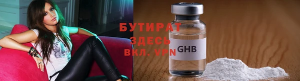 скорость Армянск