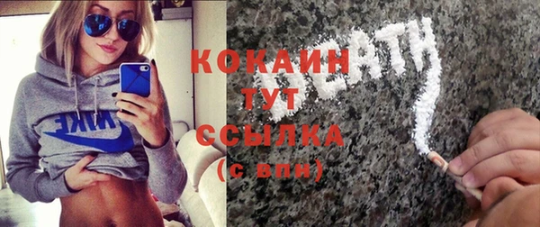 амфетамин Аркадак