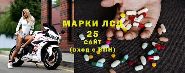 амфетамин Аркадак