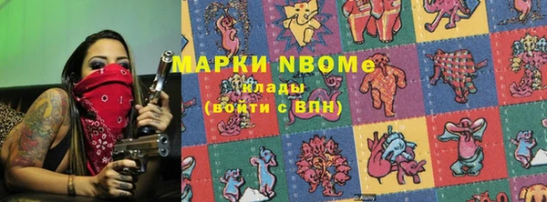 скорость Армянск