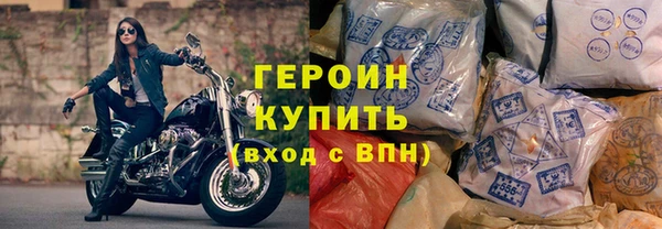 амфетамин Аркадак