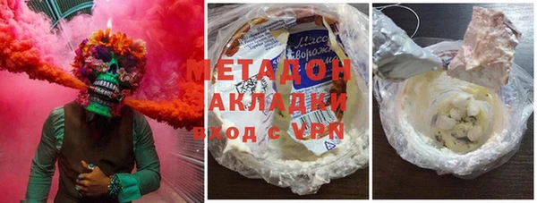 COCAINE Алексин