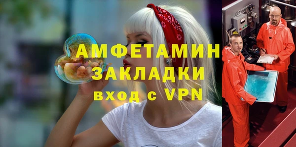 амфетамин Аркадак