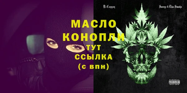 амфетамин Аркадак