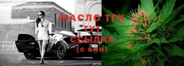 амфетамин Аркадак