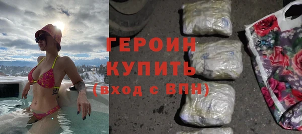 амфетамин Аркадак