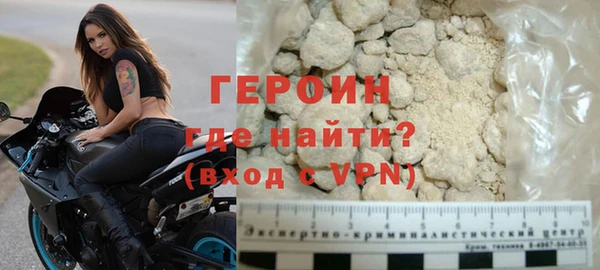 скорость Армянск
