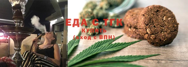 скорость Армянск