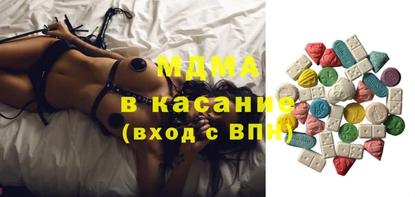 амфетамин Аркадак