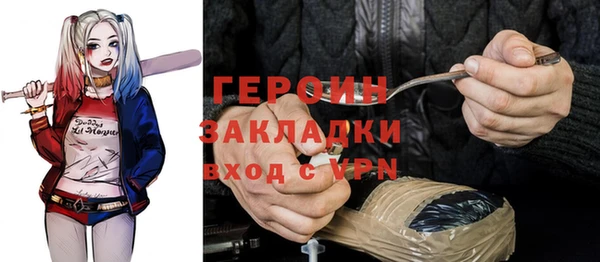 скорость Армянск