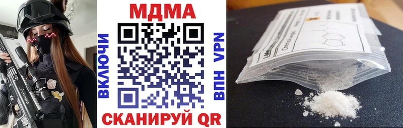 MDMA молли Таруса