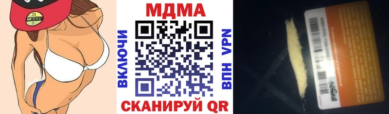 купить наркотики сайты darknet официальный сайт МДМА молли Таруса