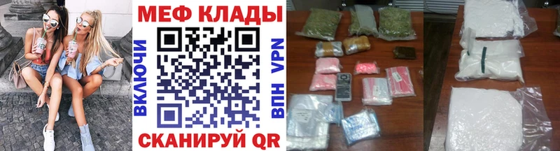 дарнет шоп  Таруса  МЕФ мука 