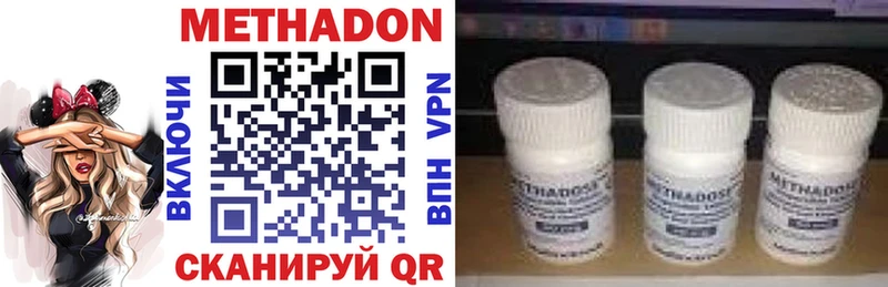 закладки Таруса Метадон VHQ